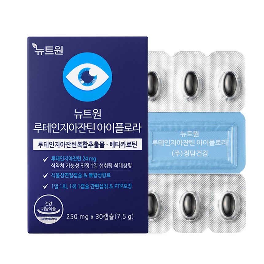 뉴트원 루테인지아잔틴 브랜드 특징과 구매 전 핵심 포인트 3가지