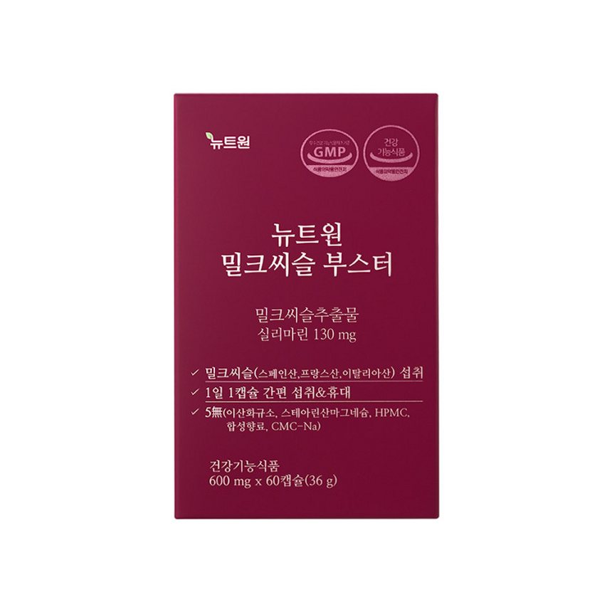 [4개월분] 뉴트원 밀크씨슬 부스터 실리마린 밀크시슬 간건강 60캡슐, 2개