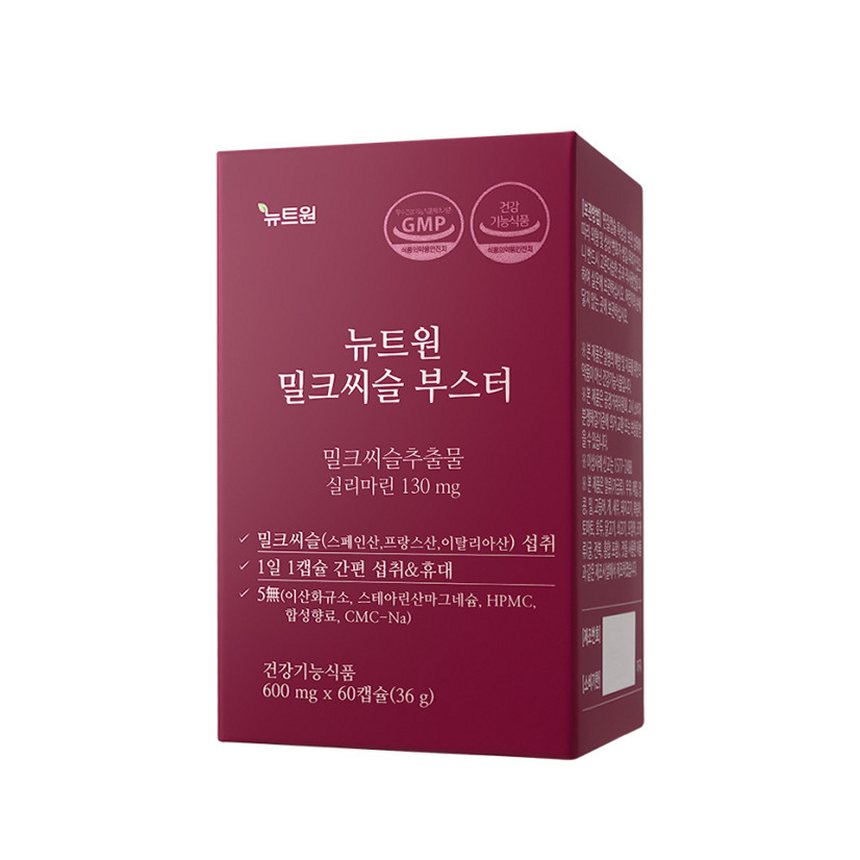 [4개월분] 뉴트원 밀크씨슬 부스터 실리마린 밀크시슬 간건강 60캡슐, 2개