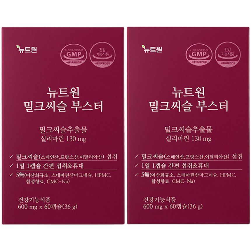 뉴트원 밀크씨슬 간 건강 관리 핵심 포인트 3가지