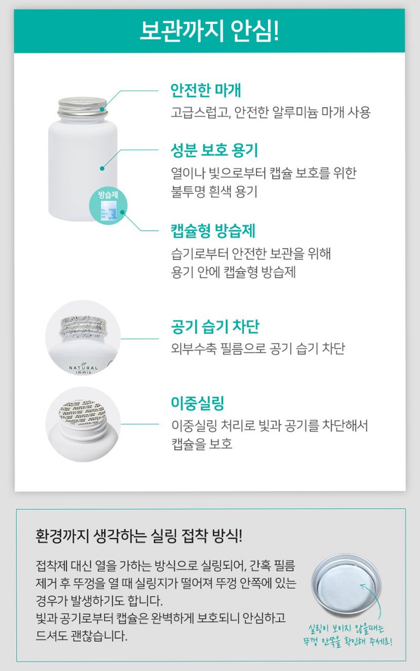 듀얼 초임계 루테인 아스타잔틴 빌베리 100mg (3개월분) 눈건강 90캡슐, 1개