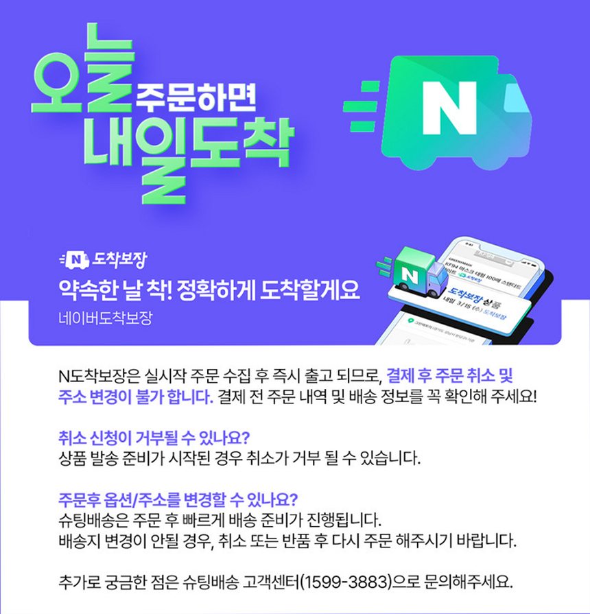 [N배송] 휴락 진공 밀폐용기 뉴트럴그레이 사각 4종 전자레인지 식세기사용 반찬통 도시락통