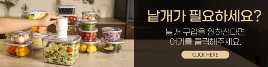 [N배송] 휴락 진공 밀폐용기 뉴트럴그레이 사각 4종 전자레인지 식세기사용 반찬통 도시락통