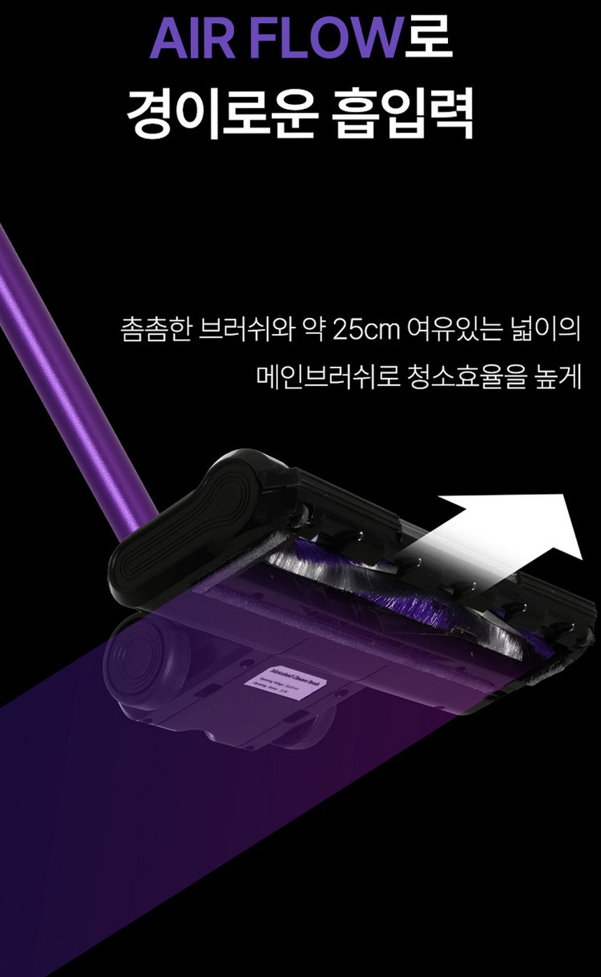 비브르 무선 청소기 BLDC 차이슨 진공청소기 VE25000 전용거치대+벽거치대+틈새노즐
