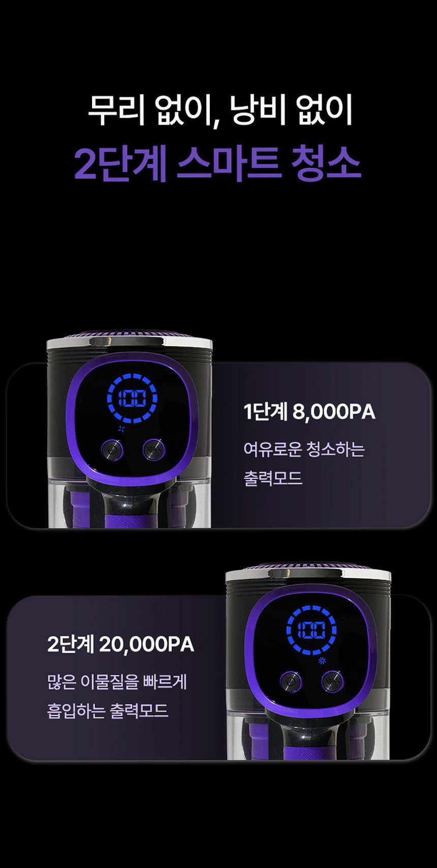 비브르 무선 청소기 BLDC 차이슨 진공청소기 VE25000 전용거치대+벽거치대+틈새노즐