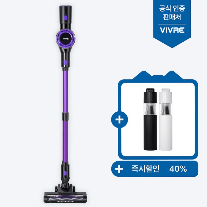 비브르 무선청소기 구매 전 확인할 핵심 포인트 3가지