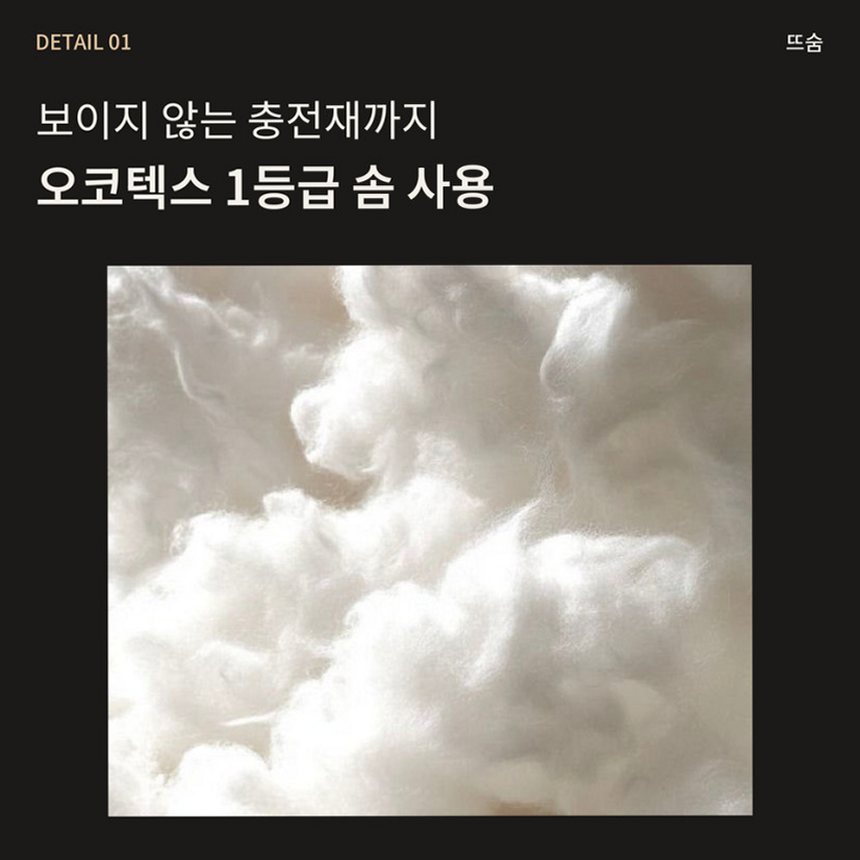 뜨숨 1인용 전기매트 싱글 전기장판 캠핑 탄소매트 카본 전기요 차콜