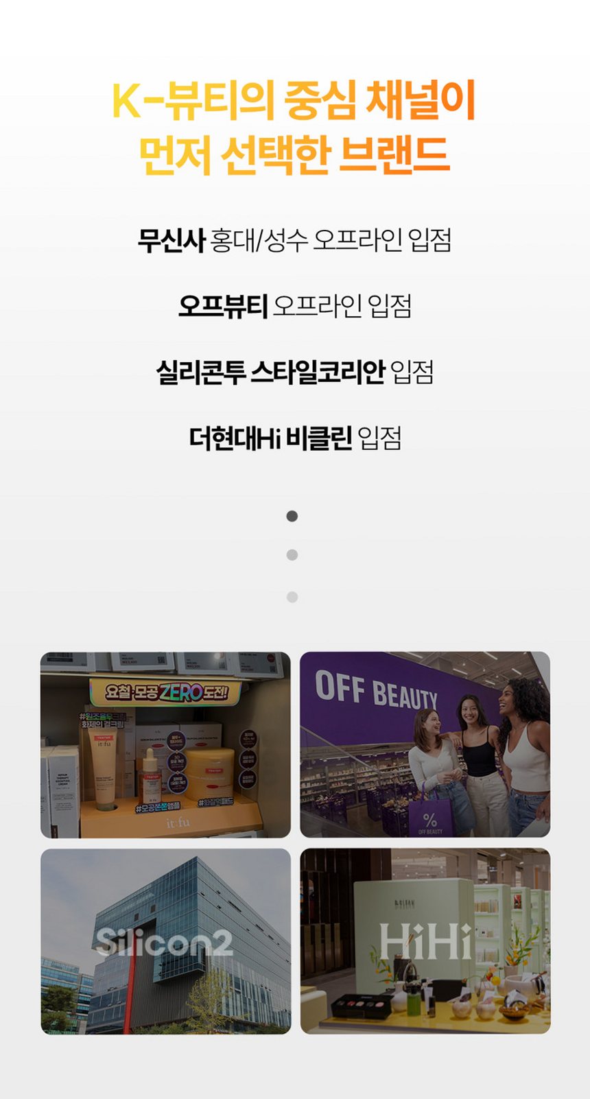 [요철제로 필링패드] 글로우 토너 패드 지우개 좁쌀 피지 모공 각질 아하 바하