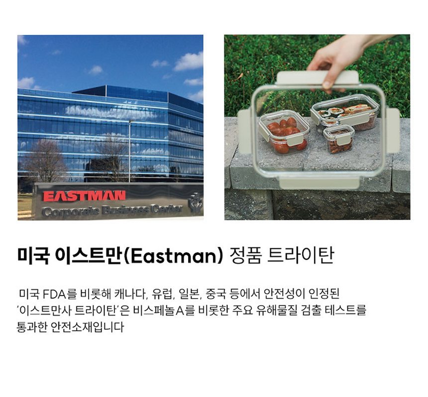 샐마 사각 투명 트라이탄밀폐용기 냉장고 냉동실정리 밀폐용기 16종세트